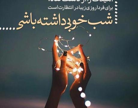 عکس غمگین شبانه بدون متن