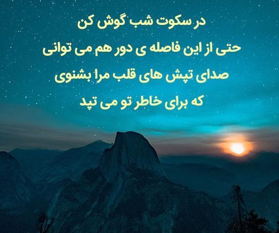 عکس غمگین شبانه بدون متن