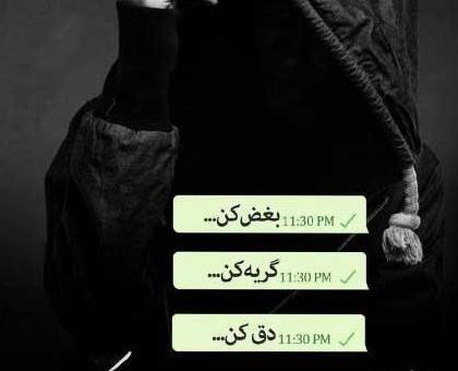 عکس غمگین شبانه بدون متن