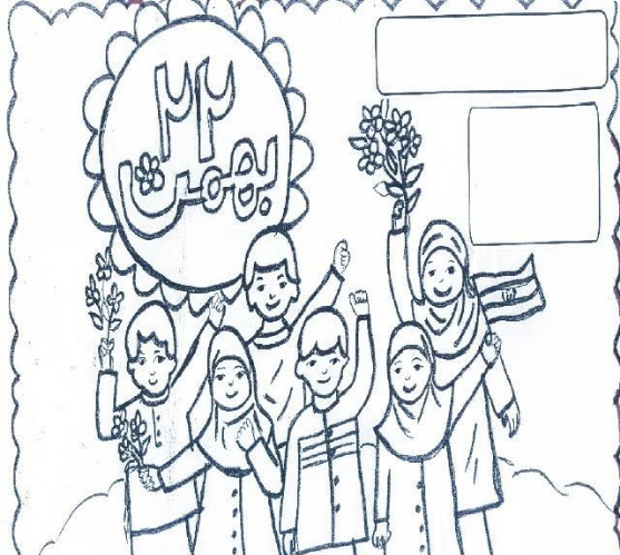عکس هواپیمای حامل امام خمینی