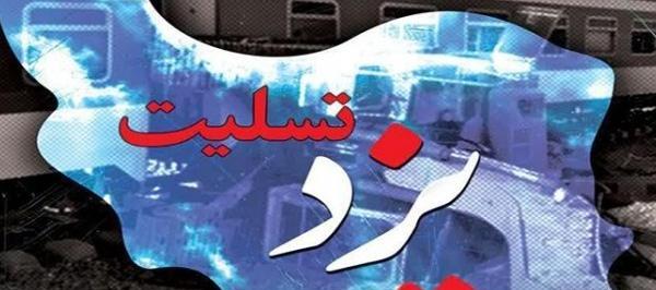 عکس تسلیت قطار مشهد یزد