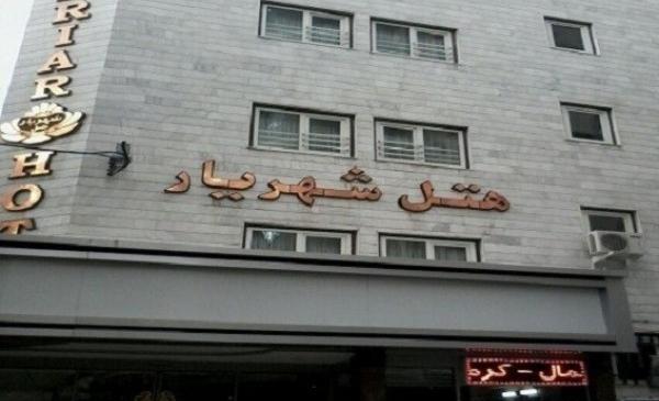 عکس هتل شهریار مشهد