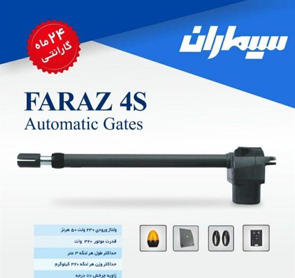 عکس جک درب پارکینگ