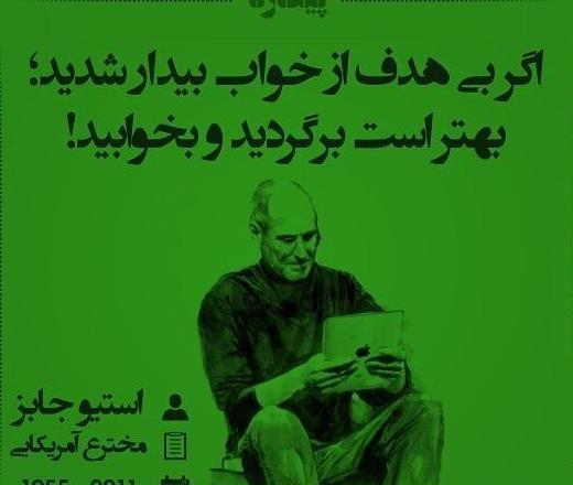 عکس نوشته های آموزنده از بزرگان