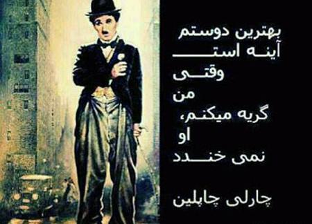 عکس نوشته های آموزنده از بزرگان