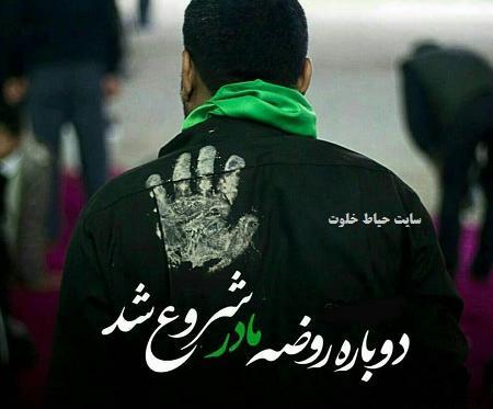 عکس پروفایل با حجاب کودکانه