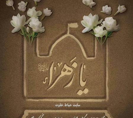 عکس پروفایل با حجاب کودکانه