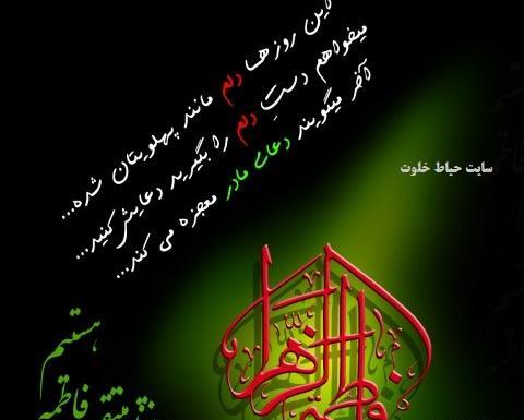 عکس پروفایل با حجاب کودکانه