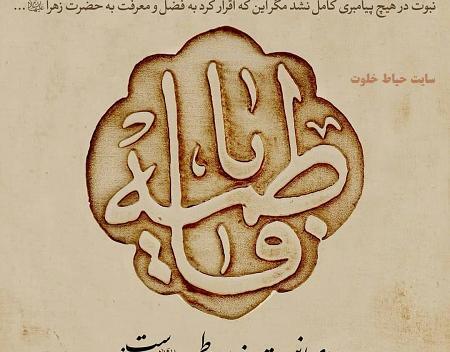 عکس پروفایل با حجاب کودکانه
