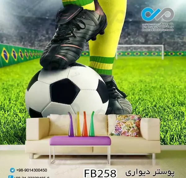 عکس کاغذ دیواری توپ