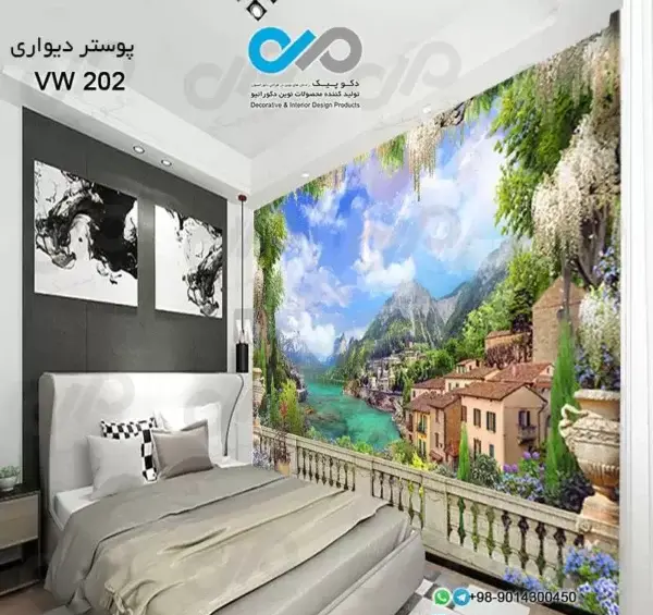 عکس کاغذ دیواری توپ