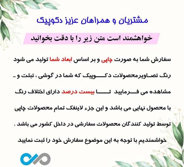 عکس کاغذ دیواری توپ
