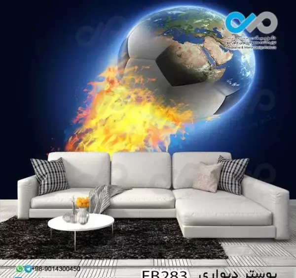 عکس کاغذ دیواری توپ