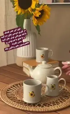 عکس نوشته سلام عصر بخیر