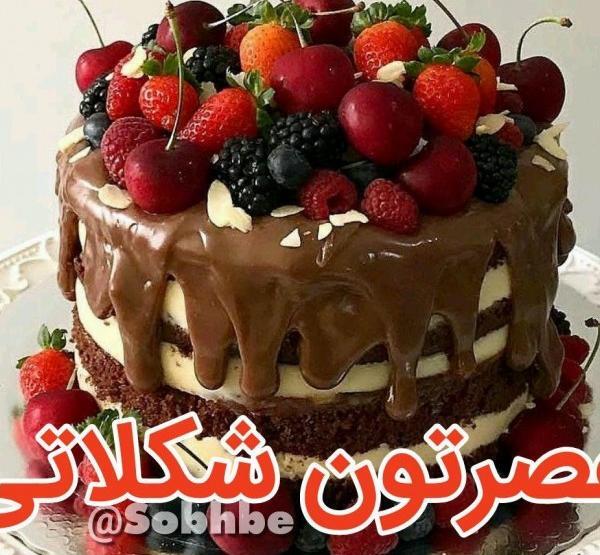 عکس نوشته سلام عصر بخیر