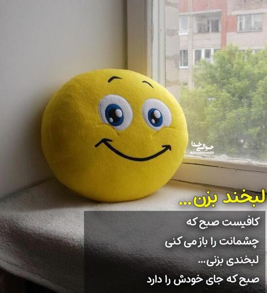 عکس نوشته سلام عصر بخیر