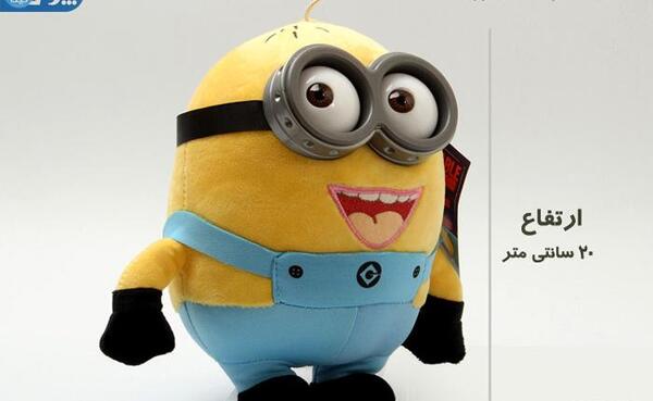 عکسهای عروسک مینیون
