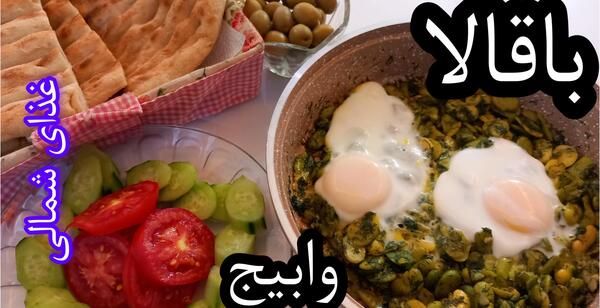 عکس پاپیون سبزه