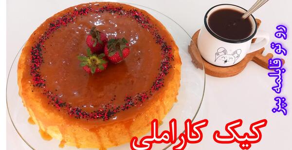 عکس پاپیون سبزه