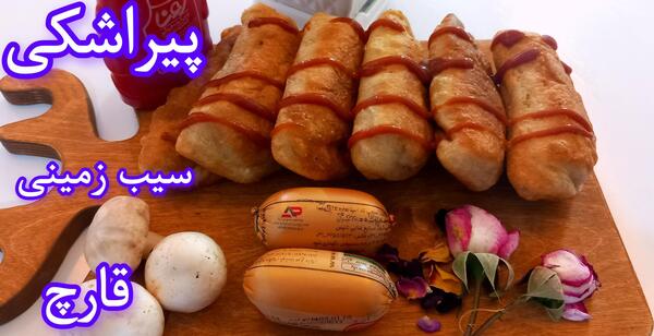 عکس پاپیون سبزه