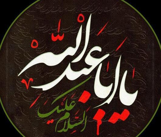 عکس تسلیت عمو همکار