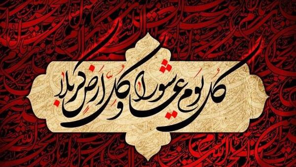 عکس تسلیت عمو همکار
