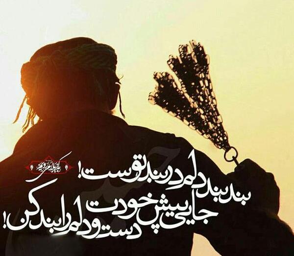 عکس تسلیت عمو همکار
