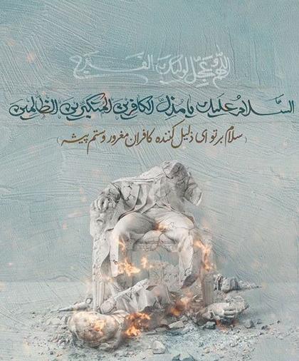 عکس پروفایل دعای ظهور امام زمان