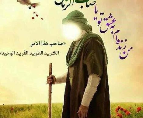 عکس پروفایل دعای ظهور امام زمان