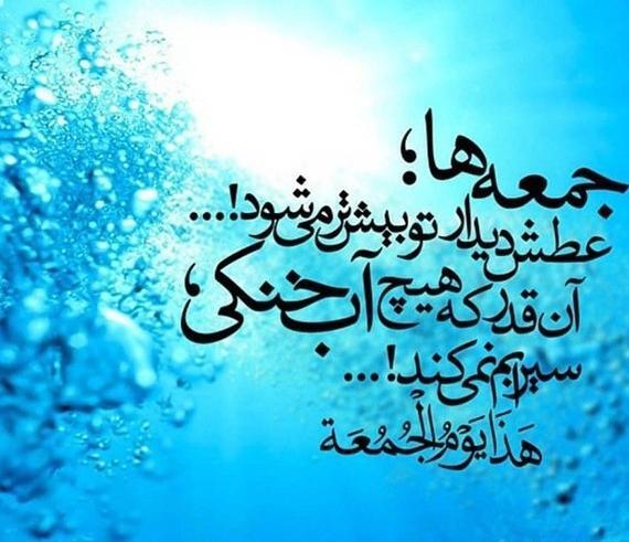 عکس پروفایل دعای ظهور امام زمان