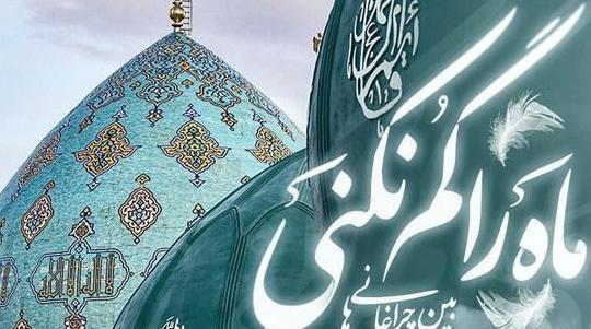 عکس پروفایل دعای ظهور امام زمان