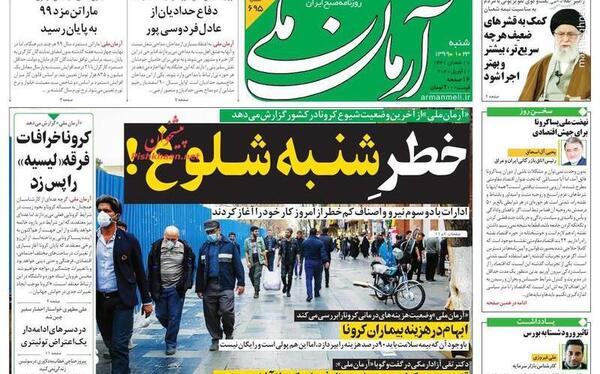 عکس پهپاد پلیس