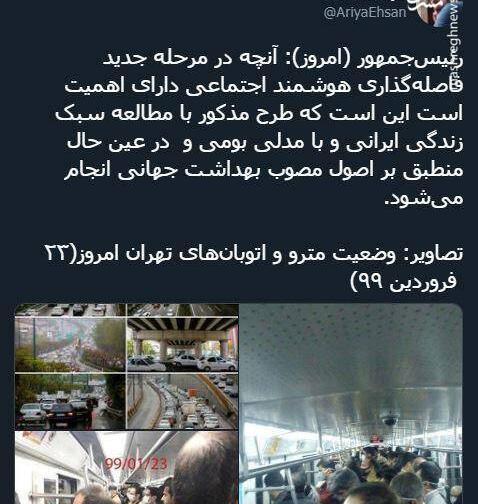 عکس پهپاد پلیس