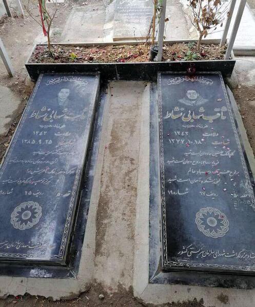 عکس شهید ثابت و ثاقب شهابی