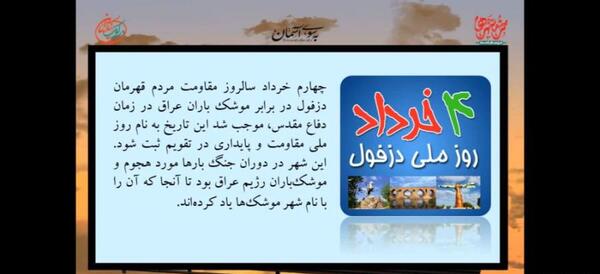 عکس شهید ثابت و ثاقب شهابی