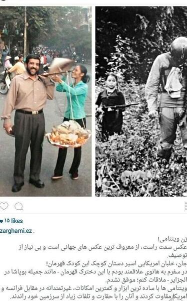 عکسهای عزت الله ضرغامی