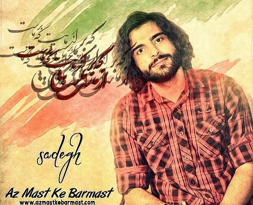 عکس علی قاف رپر