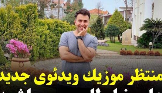 عکس علی قاف رپر