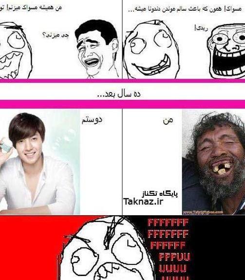 عکس نوشته خنده دار جدید ۱۴۰۱