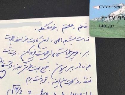 عکس نوشته خنده دار جدید ۱۴۰۱