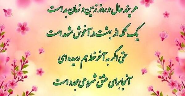 عکس نوشته خنده دار جدید ۱۴۰۱
