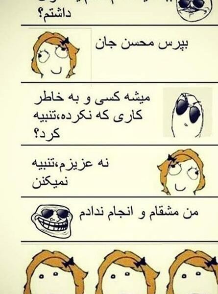 عکس نوشته خنده دار جدید ۱۴۰۱