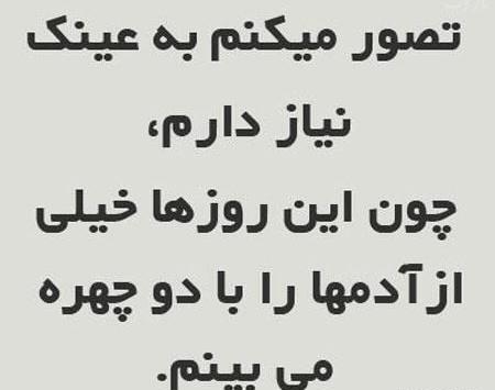 عکس نوشته من حسود زیاد دارم