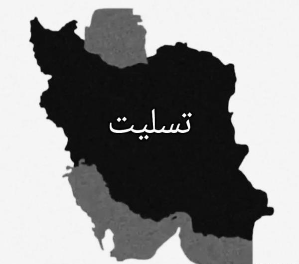 عکس سیاه ایران پروفایل