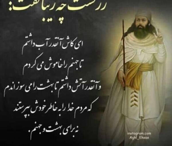 عکس شمر رو سیاه
