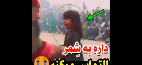 عکس شمر رو سیاه
