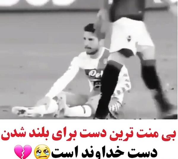 عکس شمر رو سیاه