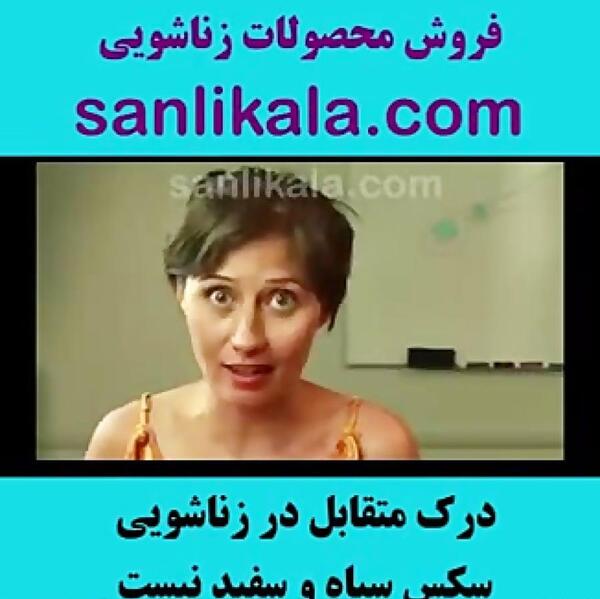 عکس شمر رو سیاه