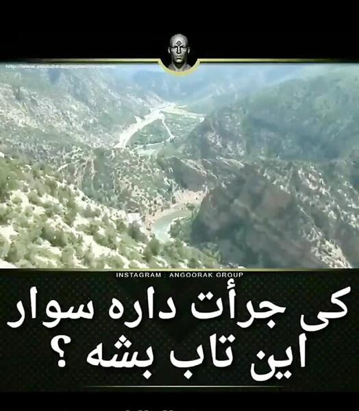 عکس ترسناک ترین تاب جهان