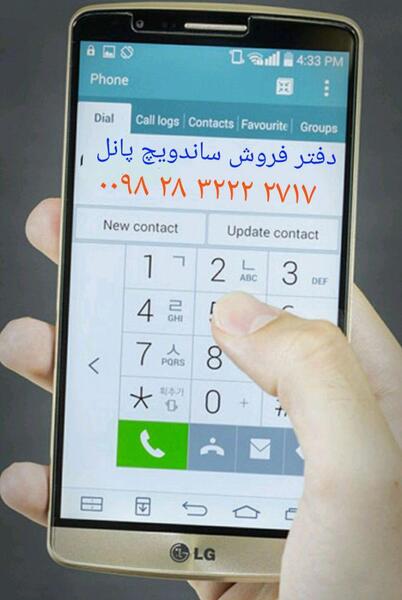 عکس لوگوی ماموت